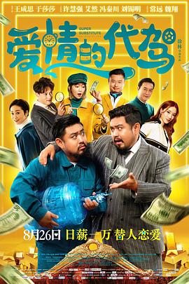 与上一部中的美国队长不同的是，该替身演员的战袍只有蓝、灰两色，要不是没有背后的盾牌 彭于晏《寒战》“零负评” 被赞是“最大亮点” 2012-10-12 彭于晏在香港警匪大片《寒战》中首度出演警察，与影帝梁家辉继“太极”后再度合作，演出“香港警务处副处长”梁家辉的儿子一角。