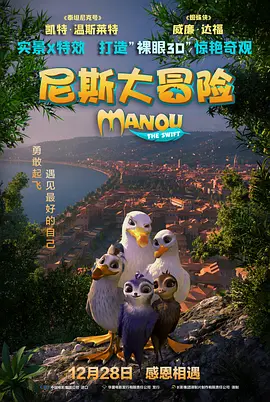 8月15日晚18:00，“黄河回响——纪念抗战胜利暨台湾光复80周年两岸音乐会”将在CCTV6电影频道播出。