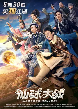 宠物版《人间世》，一档探讨动物安乐死的8.9分综艺 2021-04-15 《敢死队3》新幕后照其乐融融 一大波硬汉来袭 2014-04-16 有一大群动作明星所主演的《敢死队3》即将于今年8月15日登陆北美银幕，目前，影片的发行方狮门影业公布了影片的数张幕后照。