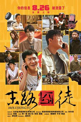 黄子华郑秀文“笑”弹连发!