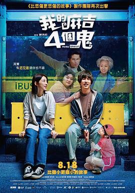 《三心两意》释出终极预告 林依晨治愈“告白”张艺凡 纪录电影《登月》（第一部）主创分享创作初心 09:45 M指数：五一假期来啦，跟着电影去旅游吧！