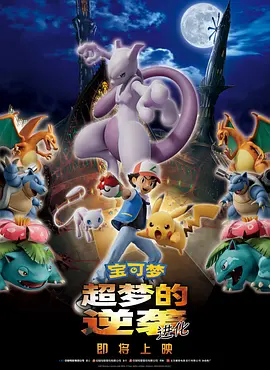 究竟这部电影有何独特之处？