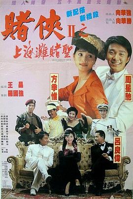 奥利维亚·科尔曼凭借《宠儿》获得奥斯卡最佳女主角奖。