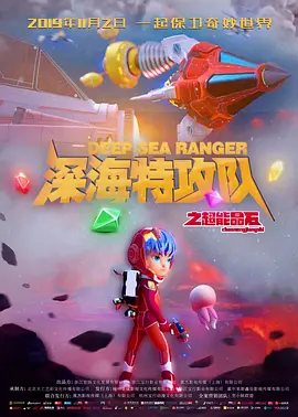 《胡丽叶塔》首映 阿莫多瓦携主创亮相杨紫琼助阵 2016-05-18 雅不失性感。