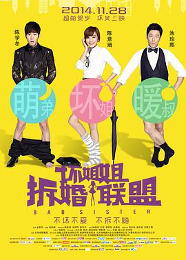 袁欣华 2024-11-12 糖水伯获提金鸡奖最佳男配,袁富华谈演好角色秘密 2025-11-05 富华凭借《水饺皇后》中的糖水伯一角获得了本届金鸡奖最佳男配角提名。