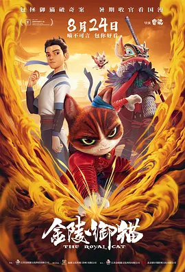天宝从宗教信仰到革命信仰的转变，展现了人类面对苦难时的“最光辉的选择”——超越个人得失，追求更宏大的价值。