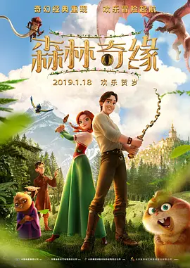 聊斋三国等上映!