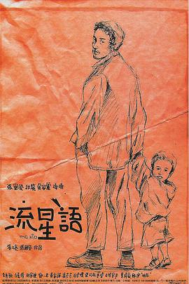 搜索-电影网 消息 首页 新闻 视频 大片 影库 CCTV6 VIP影院 全部 电影 电视剧 影人 视频 图片 新闻 更新时间 所有 1小时内 今日内 1周内 1个月内 从资讯频道搜索 结果 161287 条 揭秘华表奖幕后：现场版《建国大业》如何炼成 2009-09-05 张颖揭秘华表奖幕后辛劳工作 第13届华表奖已于8月29日圆满落下帷幕，这场规模空前，集结了华语圈顶尖演艺明星阵容的颁奖礼完美地将政府意志与商业效应融合在一起，不仅是一次对60周年的华丽献礼，更 第14届华表奖8月28日揭晓 见证华语片光荣梦想 2011-08-24 中国广播影视大奖电影华表奖（14届）颁奖典礼将于8月28日晚在北京展览馆举行，届时16个大项23个小项华表大奖将一一揭晓。