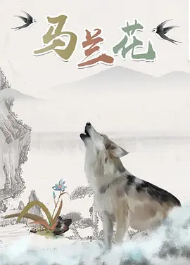 而来自达伦·阿罗诺夫斯基的《母亲》，则是一部恐怖片。