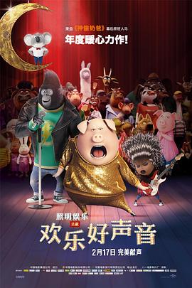 不过，“超能宇宙”的参与者西格妮·韦弗却表示，自己并不会出现在影片之中。