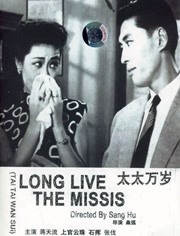 这部由80后青年导演将丛执导，汇集了全民新星李斯丹妮、台湾才子柯有伦、“关谷神奇”王传君、老外屌丝Mike隋、影视新秀陈乔希等一众优秀青年演员的 柯震东父子逛街做“低头族” 晒捧白花照等开花 2015-02-26 据香港媒体报道，台湾男星柯震东的涉毒案虽已告一段落，可是以往工作满满的他却依然受到影响，农历春节的休假已进入尾声，不少艺人已经复工，柯震东仍落得清闲，他与父亲共同戴上墨镜在街上闲逛，二人在橱窗前甚是 上一页12345.搜索-电影网 消息 首页 新闻 视频 大片 影库 CCTV6 VIP影院 全部 电影 电视剧 影人 视频 图片 新闻 更新时间 所有 1小时内 今日内 1周内 1个月内 从资讯频道搜索 结果 127511 条 《甜心》双城特辑 “光棍女神”林志玲玩跨国恋 2013-10-22 由林志玲领衔主演，亚洲音乐大师久石让倾情操刀配乐的年度唯美爱情巨制《甜心巧克力》 即将于11月8日全国公映，作为光棍节的观影首选，近日，影片的荣誉营销方剧角映画公布了最新的双城版特辑，特辑中呈现出 王家卫监制！