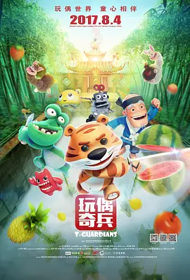 8日，该剧女主莉莉・柯林斯通过个人社交账号晒出与剧组演员艾什莉・朴、卡米尔・拉萨特的开工辣照。