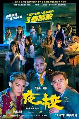 《蜂蜜的针》曝终极预告 袁泉上演除害猎杀法则3453人看过 《阳光女子合唱团》MV上线 A-lin歌唱爱与幸福2103人看过 《天才游戏》曝预告 彭昱畅丁禹兮化身纯恨宿敌2667人看过 《纯真年代的爱情》研讨会 孙千王天辰忆拍摄往3157人看过 新闻首页 电影新闻首页 明星新闻 华语 海外 成龙、梁朝伟、小贝、李栋旭等观战NBA中国赛 日前，25-26赛季NBA季前赛在中国澳门举行，成龙、梁朝伟 、刘嘉玲、任达华、大卫·贝克汉姆、林书豪、李小鹏、李栋旭、刘宪华、杜华、李汶翰等到场观.Disney+剧集《诉讼女王》（All\'s Fair）在化学之家举行首映礼。