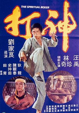 鼓励电影企业和旅游企业创新合作，深入挖掘中国电影的文旅价值，推出既能体验银幕精彩故事和电影文化内涵，又能感受中国自然风光和人文风情的电影主题旅游精品线路，打通“传播场”与“消费场”，推动更多“心动”的海外观众转化为“身动”的入境游客。
