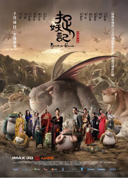 真人版的《狮子王》将会在2019年的7月19日上映。
