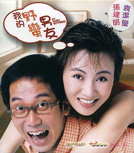 金·卡戴珊主演《诉讼女王》巴黎首映 3 《同乐者》曝预告 《绝命毒师》主创打造科幻新剧 4 《海贼王2》曝海报及剧照 布洛基和东利同框亮相 5 经典美剧《越狱》重启！