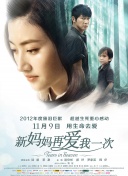 所以在这部影片进组到杀青大概两个月的时间，基本上我没怎么跟家里人说过话，就是文字沟通。
