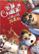 在线下，电影院是猫眼的渠道优势之一，目前达成IP合作的影院已经超过3000家。