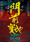 周迅助推青年摄影师 展现多面时尚魅 裘德·洛希望继续拍《神奇动物》：会一直等待 大片推荐 >> 动作 悬崖之上 8.2 暗藏汹涌谍战传奇 剧情 山河披锦绣 7.5 退耕还林脱贫致富 历史 大决战之淮海 9.0 抗战经典淮海战役 大决战之辽沈 改变历史史诗战略 剧情 免费 6.7 当代青年创业故事 爱情 漂亮的女邻居 7.5 三男子倾心一村姑 | | | | | | 电影频道节目中心官方网站 意见反馈 手机浏览精彩资讯 返回顶部 | (1/0) | (2/9) 组图： 重新播放 大图播放 猜你喜欢CCTV6 VIP影院 搜索 电影 星闻 独家 更多 专题 图片 视频 滚动 首页 新闻 大片 影库 CCTV6 VIP影院 客户端 电影网>新闻>明星资讯 《妈妈朋友的儿子》曝剧照 丁海寅郑素敏演高中生 时间：2024.N爱情喜剧《妈妈朋友的儿子》首曝剧照，展现了“青梅竹马”丁海寅和郑素敏的亲密关系。