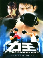 金·卡戴珊主演《诉讼女王》巴黎首映 3 《同乐者》曝预告 《绝命毒师》主创打造科幻新剧 4 《海贼王2》曝海报及剧照 布洛基和东利同框亮相 5 经典美剧《越狱》重启！