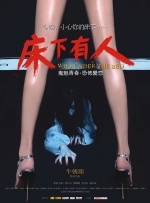“即使你在这里，我还是要说：我最大的遗憾是没能出演《不羁夜》。