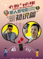 王尔德与哈卷曝10岁差姐弟恋 前男友苏迪基斯心碎 2021-01-11 据外媒报道，26岁前单向乐队成员“哈卷”哈里·斯泰尔斯，和年长他10岁的演员奥利维亚·王尔德上周曝出恋情，二人沉浸在热恋的幸福中，却有一个人不那么快乐。