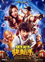 影片讲述了网络安保程序专家卓家 《断·桥》曝正片片段 马思纯刘琳母女关系好窒息 2022-08-24 由李玉执导，方励监制，马思纯、王俊凯、范伟领衔主演，正在热映的电影《断·桥》曝光一支“母女争执”正片片段，电影中马思纯和刘琳的这段对手戏让许多观众记忆深刻，真实又心酸。