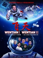 直升机盘旋在战场上空，巨怪的背后电闪雷鸣，烘托出战争即将打响的紧张氛围。