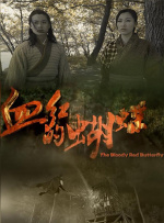 《使女的故事》最终季曝光定档预告2025-02-14 《使女的故事》最终季正式开拍！