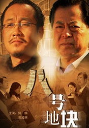 当天，任泉也以投资人的身份亮相发布会，宣布Star VC正式投资制片方每日视界影视动画股 刺猬版的“速度与激情”！