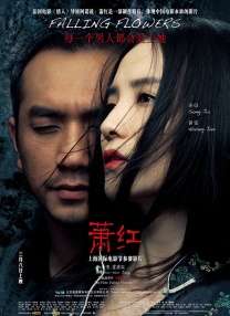 二人是在2011年12月共演舞台剧《那个妹妹》时相识，今年5月上旬正 阵内孝则时隔9年拍新片 中井贵一木村多江主演 2016-05-25 阵内孝则时隔9年将执导新片《幸福的不在场证明》（暂译），影片将于今年秋季上映。