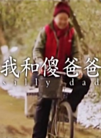 《我的姐姐》单日票房4384万，持续保持稳定走势，位居榜单第一名。