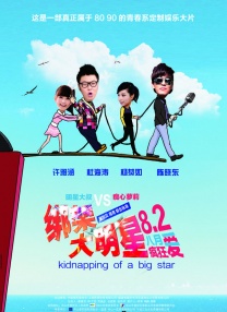 ” 欧阳靖公布二胎儿子中文名 父子合影脸上幸福洋溢 2019-04-24 4月23日，欧阳靖通过微博晒照，宣布二胎儿子中文名为“欧阳康”，博文中还表示：“看来家里又多了一个小老板。