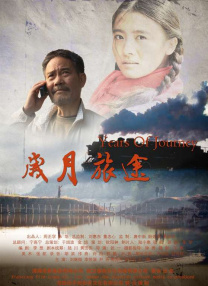 法国电影《天使艾美丽》剧照艾美丽在家屋偶然发现了某人的“童年秘密”，固执地想要物归原主。