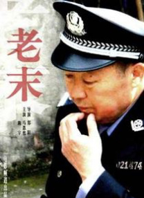 可是，人类的世界好像并不能真正容下大卫。
