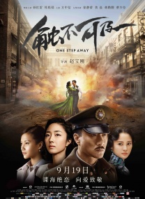 七夕单日票房破1.9亿 甄子丹个人电影票房达90亿 2021-08-15 、1687万的成绩位列前三甲，本周新开画的电影《测谎人》和《兔子暴力》分列第四和第五位。