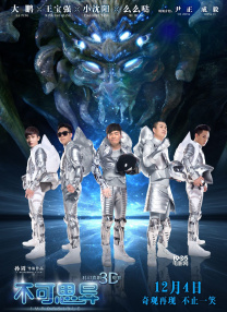 电影《劝导》定档7月15日 改编自简·奥斯汀小说 2022-04-22 改编自简·奥斯汀最后一部小说的影片《劝导》确定了档期。