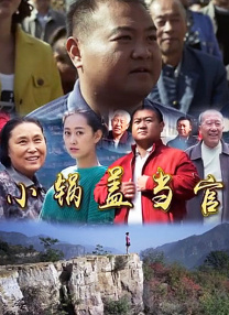 70岁演员！
