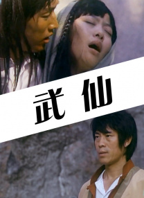 2025-06-27 近日，由陈思诚编剧并监制、张小斐主演的电影《恶意》（英文名：Malice）发布海外定档海报，宣布将于7月17日在澳大利亚、新西兰多地上映。