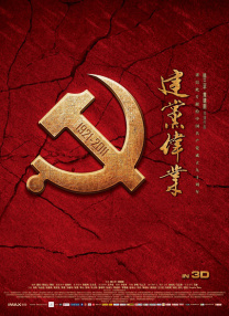 活动现场，约翰·塞纳坚持用中文回 《单身指南》首映达科塔·约翰逊性感 主演遭袭胸 2016-02-04 纽约当地时间2月3日，电影《单身指南》首映。