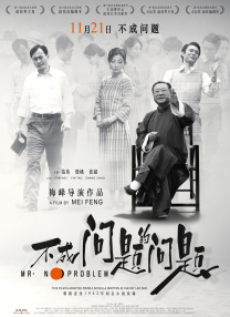 而几乎同一时间，2026赛季F1上海大奖赛比赛也将在上海国际赛车场拉开战幕，随着大电影上映后赛事热度持续攀升，今年的现场入场券也是一票难求。