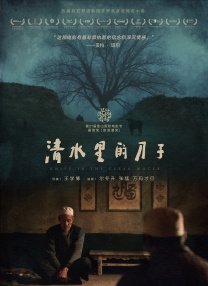 《甜咸之间》发布角色剧照 电影《甜咸之间》正在热映！