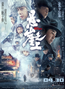 []独家原创稿件，未经授权不得转载，违者将追究其相关法律责任 标签： 院线上新周末一起看电影独一无二猎金游戏水饺皇后 ： 相关新闻 饺子配电影越吃越暖 回味光影世界里的百味人生2025-11-07 糖水伯获提金鸡奖最佳男配,袁富华谈演好角色秘密2025-11-05 院线上新 | 《震耳欲聋》：一起为无声世界发声2025-10-14 院线上新|《志愿军:浴血和
