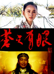 据称，《亢奋》系列引人关注的妆造将在第三季发生变化。