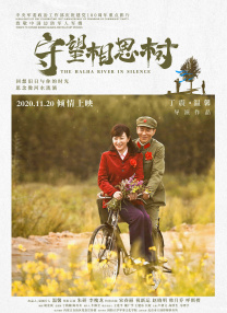 年轻编剧创作老年角色时，也容易陷入两种极端：要么凭借刻板印象堆砌老年符号，如广场舞、养生秘笈、保健品，要么将青年价值观强加于老年角色，如《我的后半生》中过于时髦的相亲模式。