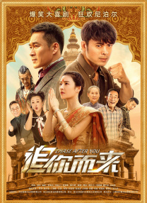 以“百变可露丽风”为着装密码，各组嘉宾或独自引领可爱风暴，或结伴展示穿搭默契，各显与西湖之春曼妙相约的创意神通，为揭幕春天做足“美”的功课。
