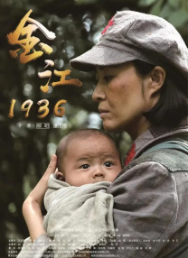 影片发布一组角色剧照，并同步曝光演员阵容，在杭州的湖光山色中，正上演这场关于“爱和美味”的温暖故事。