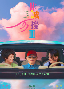 《有山灵》由与光同尘、联袂推出，即梦AI、浙江大学传媒与国际文化学院、山禾北人联合出品。