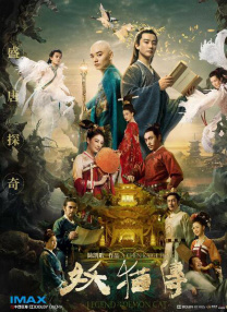 《浴血黑帮》宣布推出续集剧集 10 德鲁·斯特鲁赞去世 曾为《哈利·波特》设计海报 独家专访 王鹤润专访 | “见山是山” 从演自己到成为角 宋木子专访|从“献声”到“参演”的圆梦之旅 明星写真 去写真频道 王俊凯盛夏光年大片 展现一纪成长轨迹与艺术 啪姐性感登封！