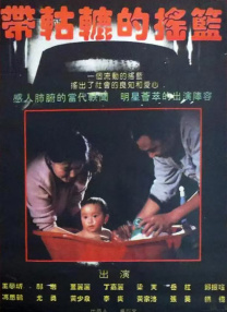 而真人版的莫阿娜则锁定了17岁的澳洲女孩凯瑟琳·拉加艾亚；新西兰男星约翰·图伊将饰演莫阿娜的父亲图伊酋长；萨摩亚裔新西兰女演员弗兰基·亚当斯饰演莫阿娜的母亲；来自新西兰岛屿湾的瑞娜·欧文饰演塔拉奶奶。